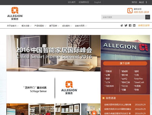 13個五金行業網站設計欣賞 功能與美學的完美融合