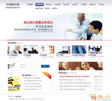 網站設計中的主次頁關系及其對設計的影響